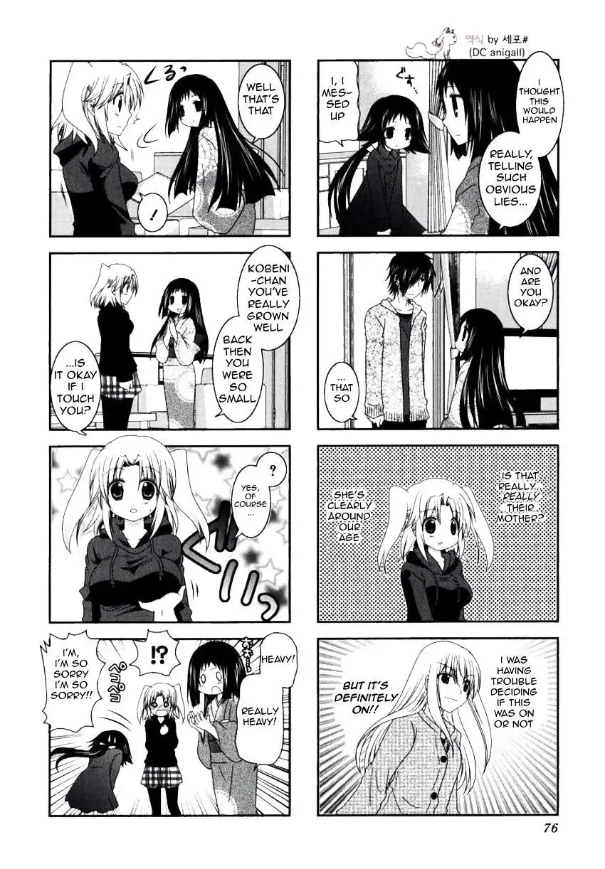 Mikakunin de Shinkoukei Chapter 23 5